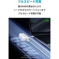 USB充電器 65W USB Type-C 1ポート PowerPort III Pod AC充電器 折りたたみ A2712121