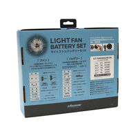 ファン付きウェアセット EFウェア ライトファンバッテリーセット ベストL シルバー 中国産業