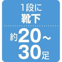 ストア・エキスプレス 円型フック4段回転小物掛け　ブラック 2448-1027 １台（直送品）
