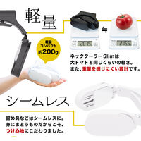 サンコー ネッククーラーSlim ブラック TKNNC22BK 1個