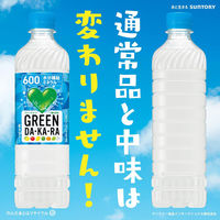 サントリー GREEN DA・KA・RA（グリーンダカラ）ラベルレス 600ml 1箱（24本入）