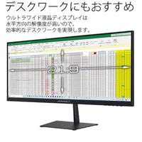 JAPANNEXT 25.7インチウルトラワイド液晶モニター JN-IPS257WFHD 1台