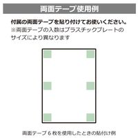 KALBAS 標識 遊泳禁止 プレート 400×138mm 2枚入 KTK2016 1セット(2枚)（直送品）