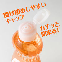 あらた addgood 食器用洗剤 オレンジ 本体 600ML 505875 1セット(1個×20)