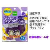 Ｃｌｅｓｈ キシリトール デンタルフロス キッズ 625869 1ケース（240個×50本）（直送品）