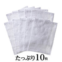 ＨｏｕｓｅＬａｂ ぞうきん 642990 1ケース（60パック×10枚）（直送品）