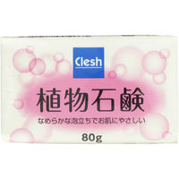 あらた Clesh 植物石鹸 3P 649487 1セット(40個)