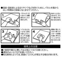 プラチナ万年筆　ハレパネ（R） のり付パネル 厚さ5mm A3（455×302mm） 10枚 オリジナル（わけあり品）