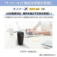パナソニック ナノイーX発生器 F-GMU01-K 1台