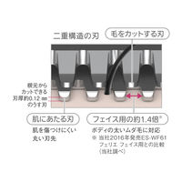 パナソニック ボディフェリエ ES-WR51-P 1台