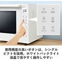 パナソニック オーブンレンジ NE-FS301-W 1台