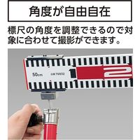 シンワ測定 ポール標尺 アルミ製 50cm 巾60mm 伸縮式2m2段 #76937 1組