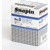 マーゼンプロダクツ MERZEN 【お徳用】スナッピン 安全ピン キリンス仕上げ ゴールド 24mm 1000本 AE410-0（直送品）