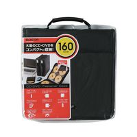 エレコム CD/DVDケース ファスナー付 160枚入 CCD-SS160BK 1個