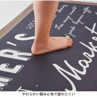 ベストコ ぷにぷにキッチンマット 45×180 ファーマーズマーケット ND-9866 1個