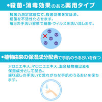 NSファーファ・ジャパン メディックエイド 薬用泡ハンドソープ 500ml 本体 4902135343044 1セット(20個入り)（直送品）