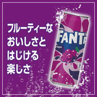 【炭酸飲料】　ファンタ グレープ 500ml 1箱（24缶入）