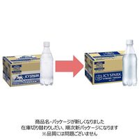 【炭酸水】　ICY SPARK from カナダドライ 430ml ラベルレス 1箱（24本入）