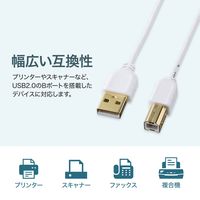 サンワサプライ 極細USBケーブル(USB2.0 A-Bタイプ・ホワイト・1m) KU20-SL10WK 1本