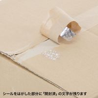 サンワサプライ セキュリティシール(8面付) LB-SL2N 1冊