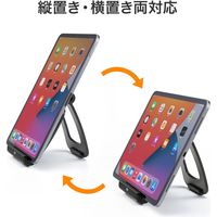 サンワサプライ タブレット用スタンド MR-IPADST9N 1個（直送品）