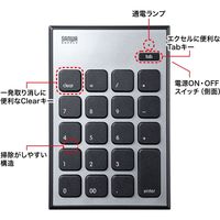 サンワサプライ Mac用Bluetoothテンキー NT-MBT23BK 1個