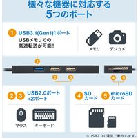 サンワサプライ USB3.1+2.0コンボハブ カードリーダー付き(ホワイト) USB-3HC316WN 1個