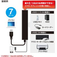 サンワサプライ 急速充電ポート付きUSB3.2Gen1 7ポートハブ USB-3H703BKN 1個