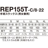 KAZEN 手術スラックス(男女兼用) REP155T-8-L 1枚　スクラブ（直送品）