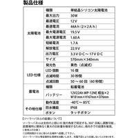 保安道路企画 ぴかっとわたるくん 歩行者横断点目機 6300022008 1台（直送品）