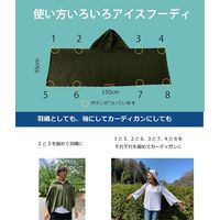 SOPIC ＢＵＧＯＦＦ　アイスフーディ（虫よけ・冷却・ＵＶ）カモフラグリーン　ＢＯ２００１ーＨ　1枚（直送品）