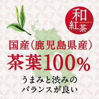 アサヒ飲料 和紅茶 無糖ストレート 500ml 1箱（24本入）
