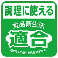 エステー　モデルローブ　No981　使いきりニトリル手袋　粉つき　L　ブルー　1箱（100枚入）（わけあり品）