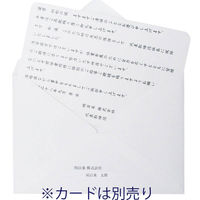 今村紙工　プリンタ対応　洋2封筒　白　AF-100　1箱（100枚入）（わけあり品）
