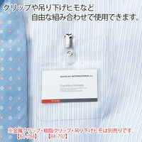 プラス　ネームタッグ替えケース横型CTー650Y 84716（わけあり品）