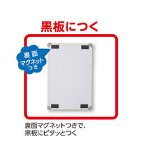 アスカ ホワイトボード M 白 WAB084（わけあり品）