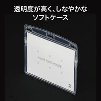 オープン工業 名札用ケース ヨコ特大 JAN付 NX-108 1セット(20枚)