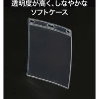 オープン工業 名札用ケース イベント用サイズ チャックなし NX-129 1袋