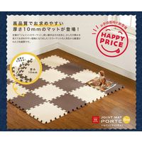 シービージャパン ジョイントマット ポルト モンブラン 4573306861485-4 1セット