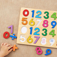 エド・インター 木のパズル 1・2・3 1セット