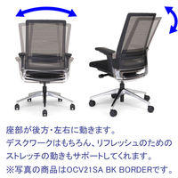 藤沢工業 TOKIO オフィスチェア グレー OCV21SA GYBORDER 1脚（取寄品）