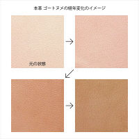 デザインフィル MDノートカバー ＜文庫＞ 本革ゴートヌメ 49843006 1冊（直送品）