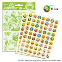 ビバリー ディズニー ごほうびシール手帳セット くまのプーさん（直送品）