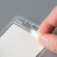 コクヨ 名札用ソフトケース縦型 ナフ-C151-10 1セット（50個：10個入×5パック）