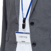 コクヨ 名札用ハードケース 凸面形状・スライドレバー付 ナフ-C295N 1セット（15個入）