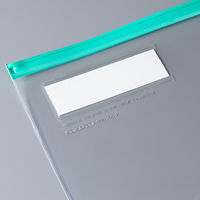 コクヨ カラーソフトクリヤーケースC(チャック付き)S型[ クケ-305G 1セット(7枚)