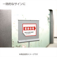 コクヨ 貼ってはがせる はかどりラベル KPC-HE1121-20 1セット(40シート:20シート×2袋)