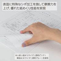 コクヨ 紙めくり<メクリン>S・ブルー メク-5020TB 1セット(1パック(50個)×3)