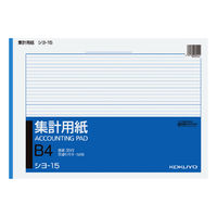 コクヨ 集計用紙B4横 横罫幅6.5mm35行 50枚 シヨ-15 1セット(4冊)