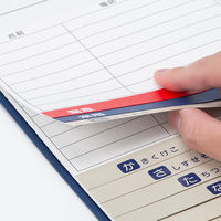 コクヨ 太罫電話帳 50音順 ワ-F21-1 1セット(5冊)